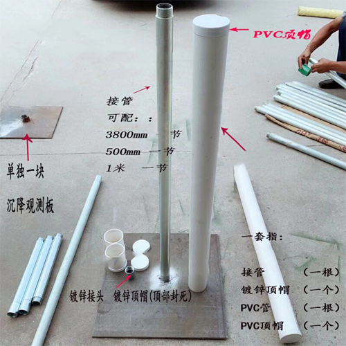 岳阳沉降板施工案例